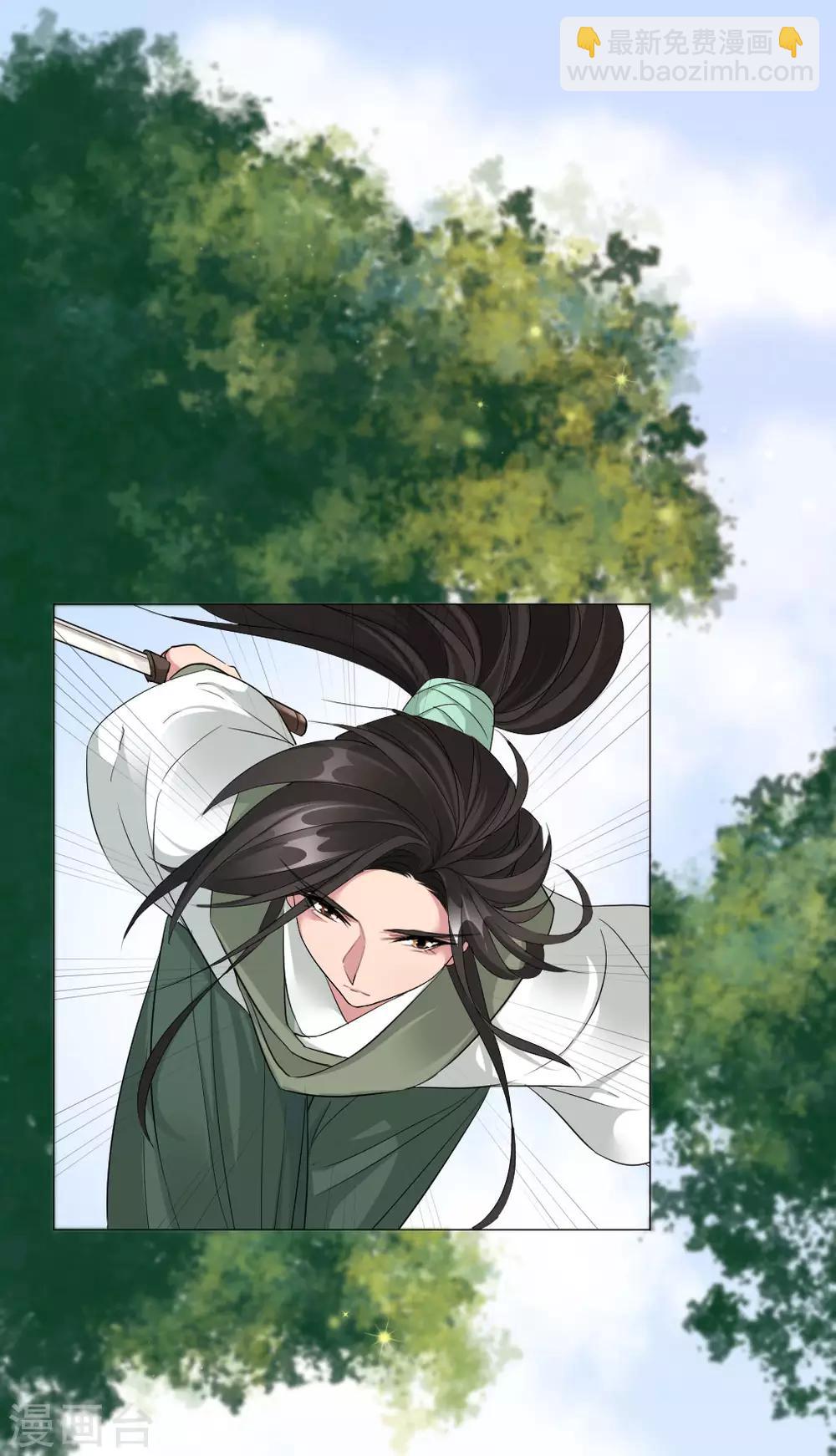 第54话 你的死期-第56话