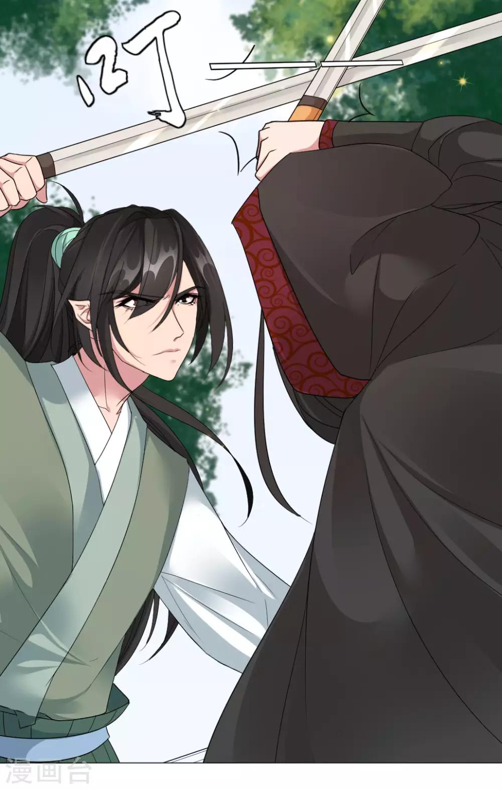 第54话 你的死期-第56话