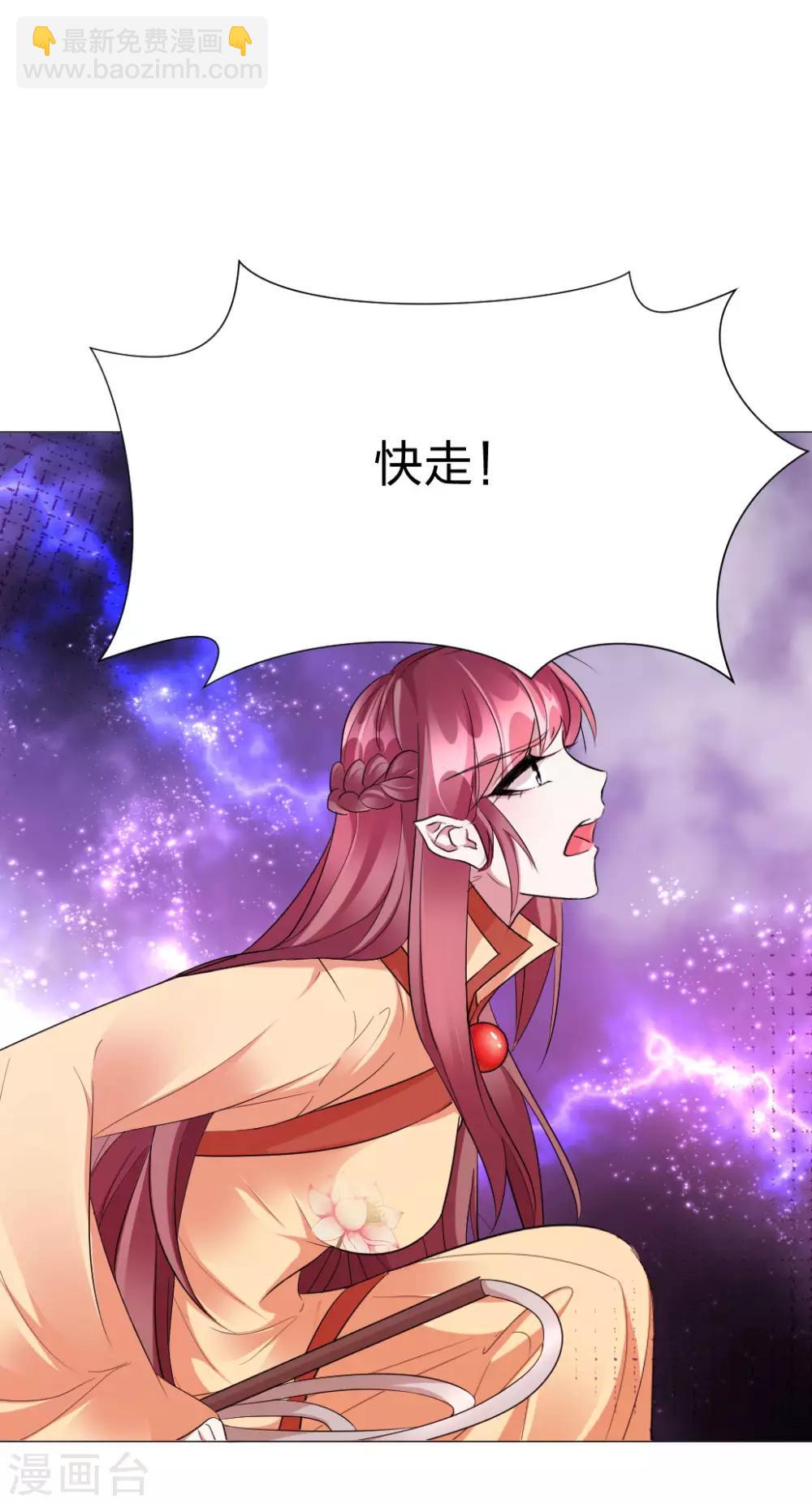 第54话 你的死期-第56话