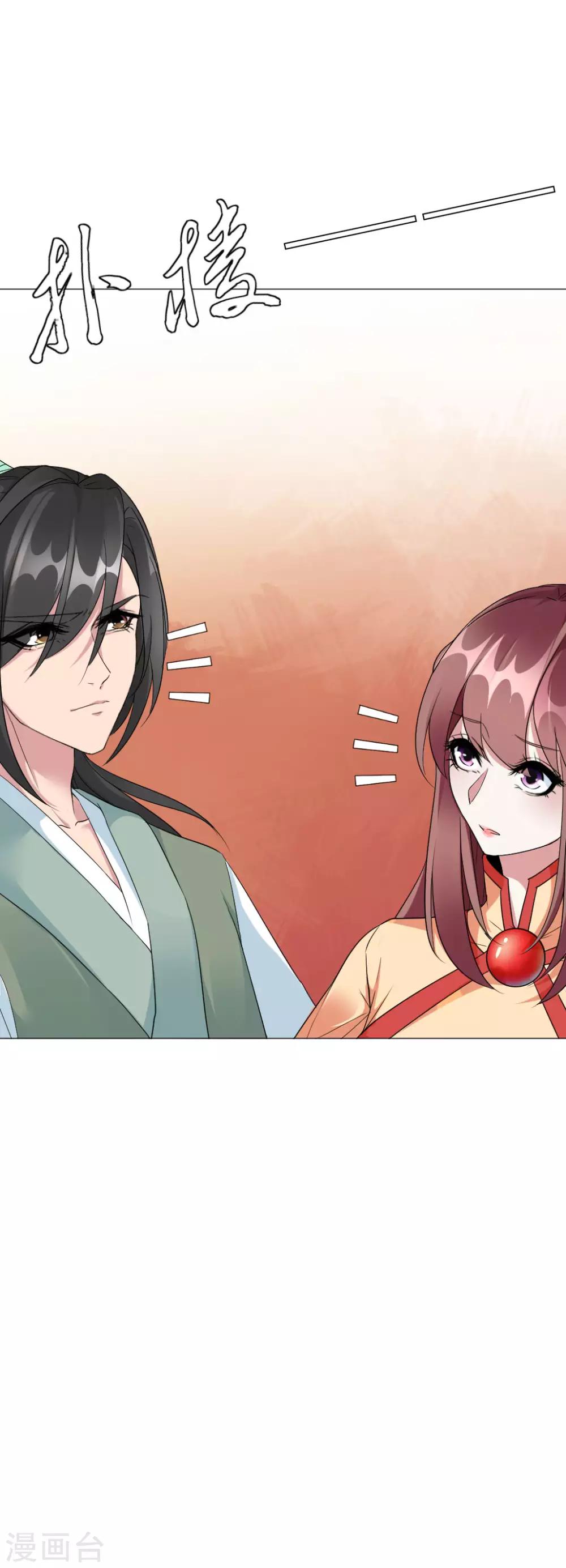 第54话 你的死期-第56话