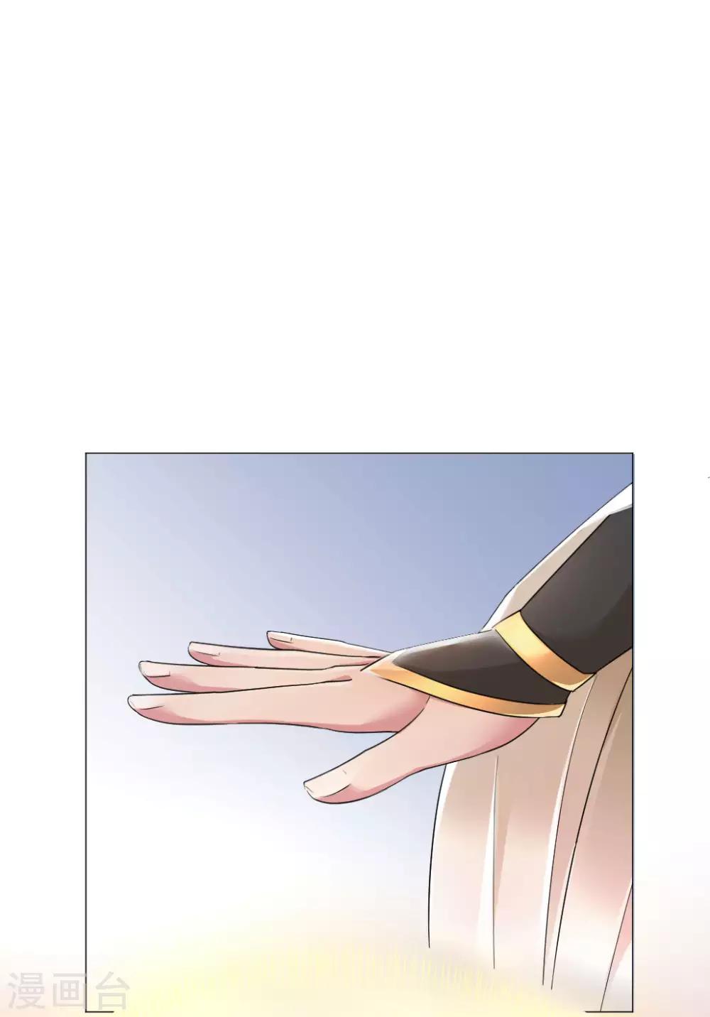 第56话 你只能喜欢我-第58话