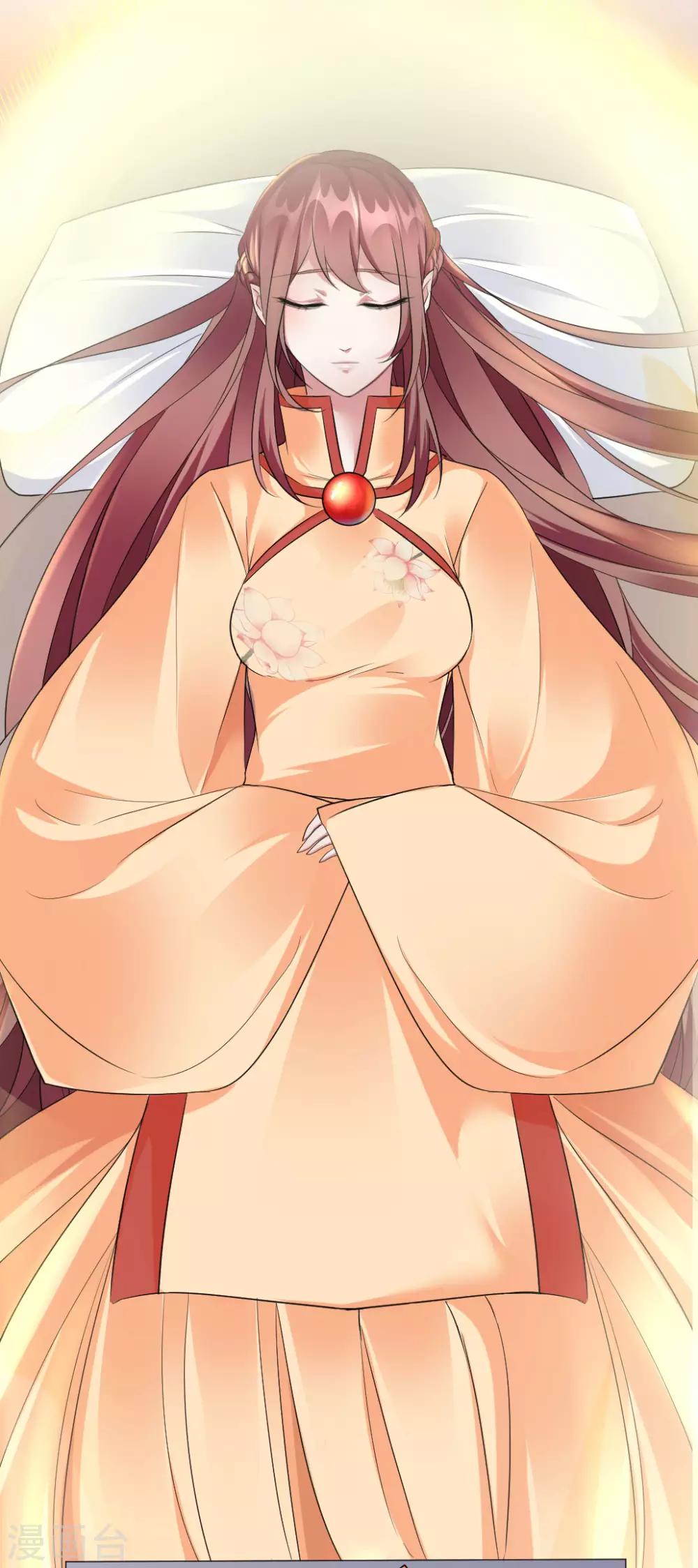 第56话 你只能喜欢我-第58话