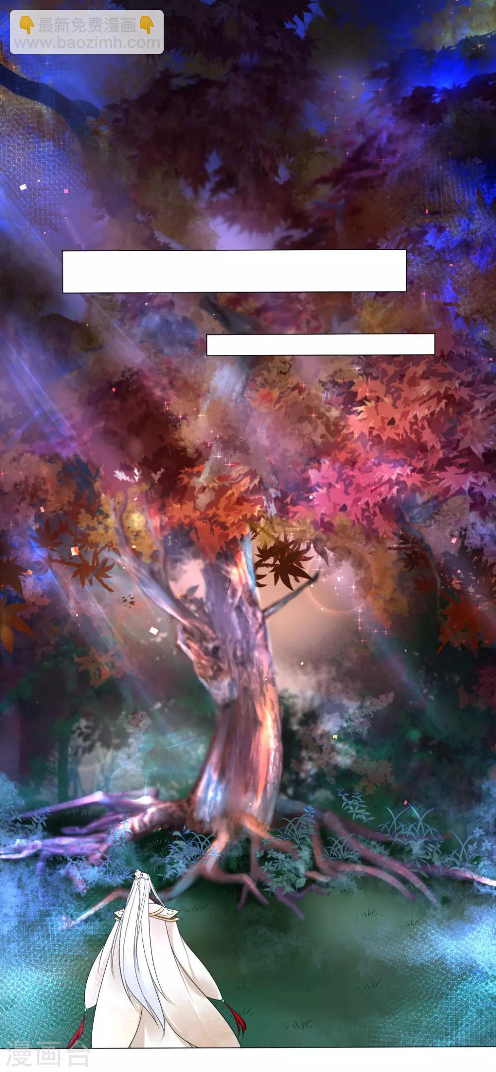 第56话 你只能喜欢我-第58话