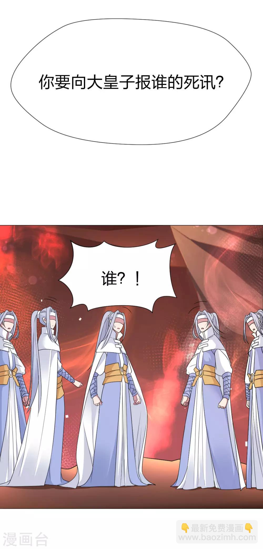 第56话 你只能喜欢我-第58话