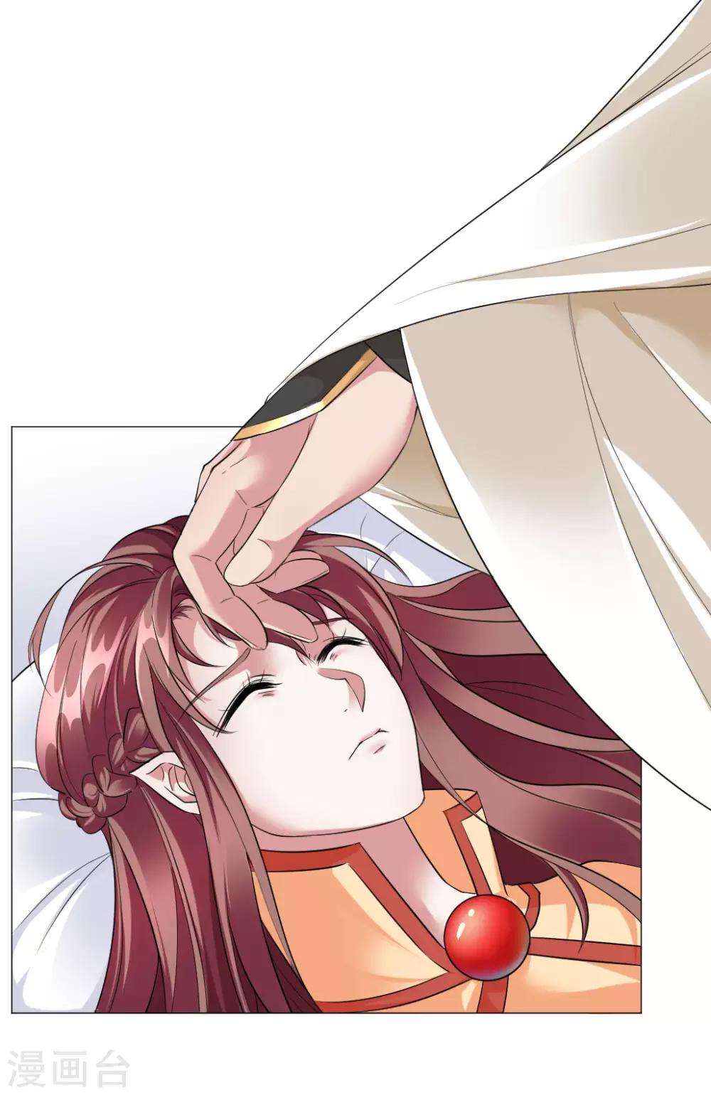 第56话 你只能喜欢我-第58话