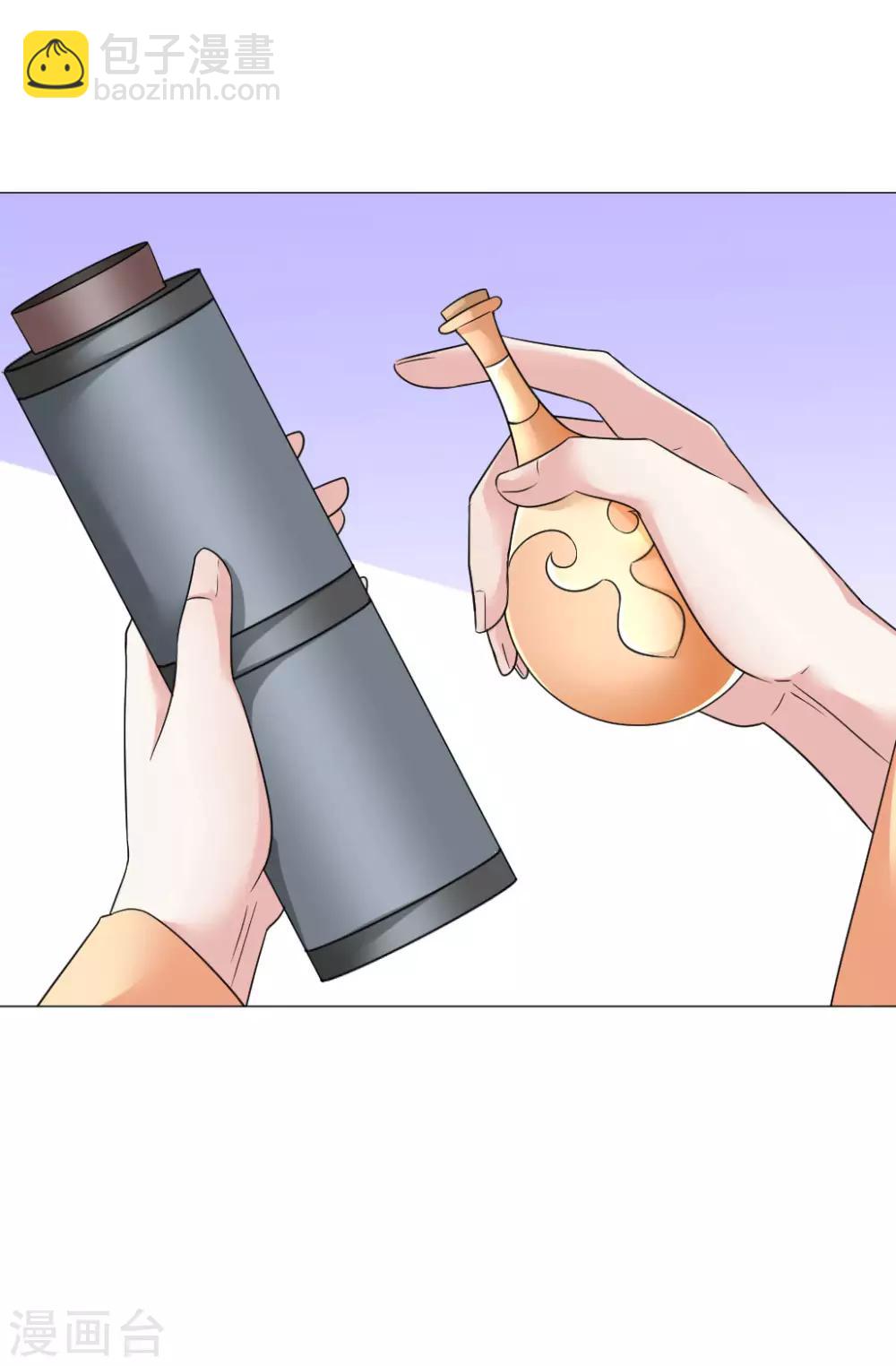 第58话 那我抱着你-第60话