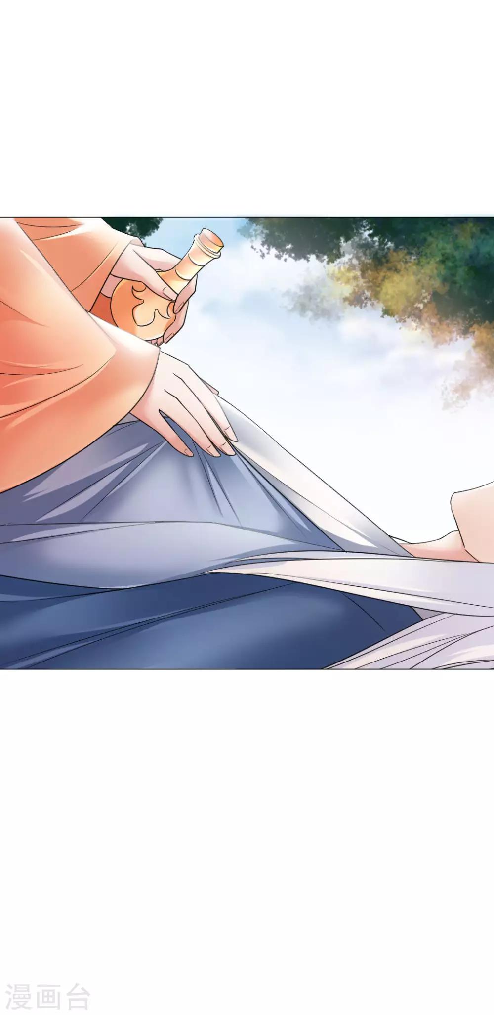 第58话 那我抱着你-第60话