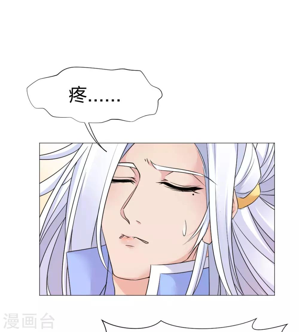 第58话 那我抱着你-第60话