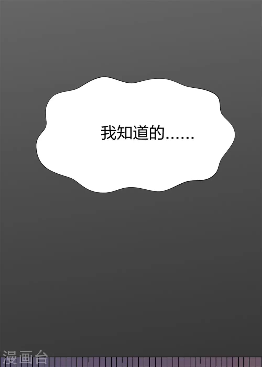 第62话 特别篇 凤雪音的故事2-第64话