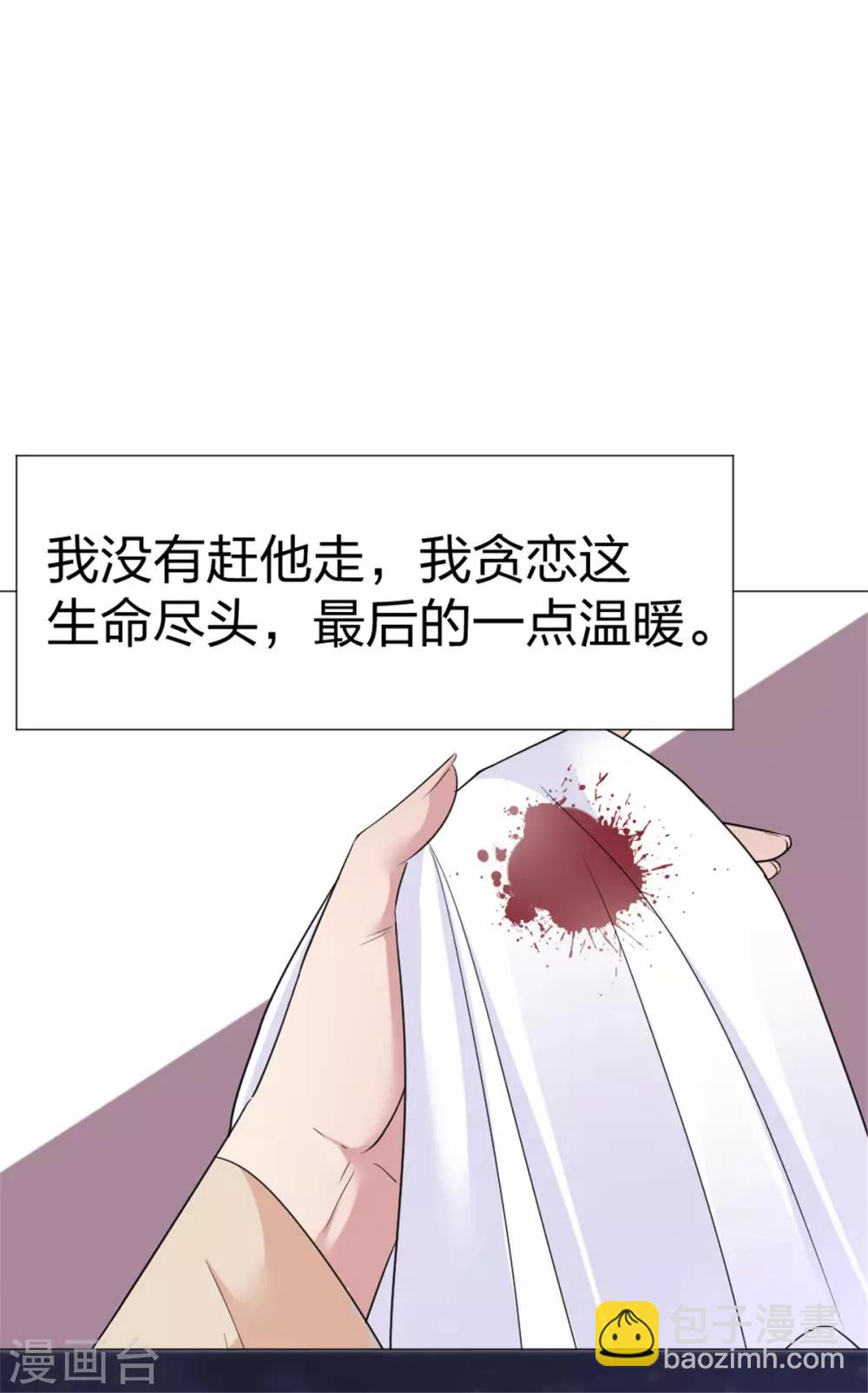 第62话 特别篇 凤雪音的故事2-第64话