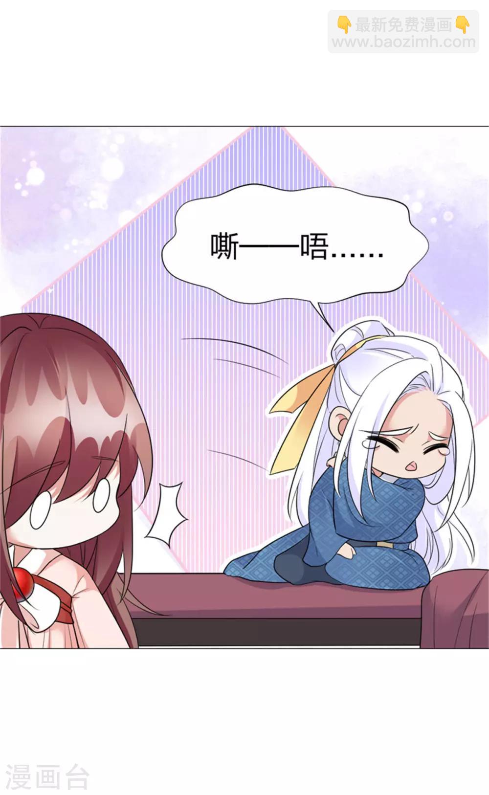 第64话 你是什么人？-第66话