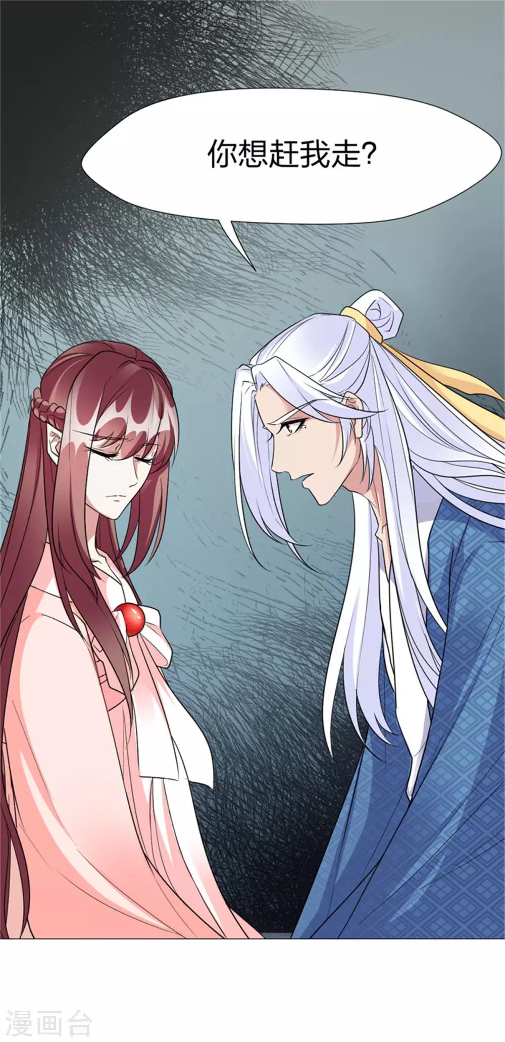 第64话 你是什么人？-第66话