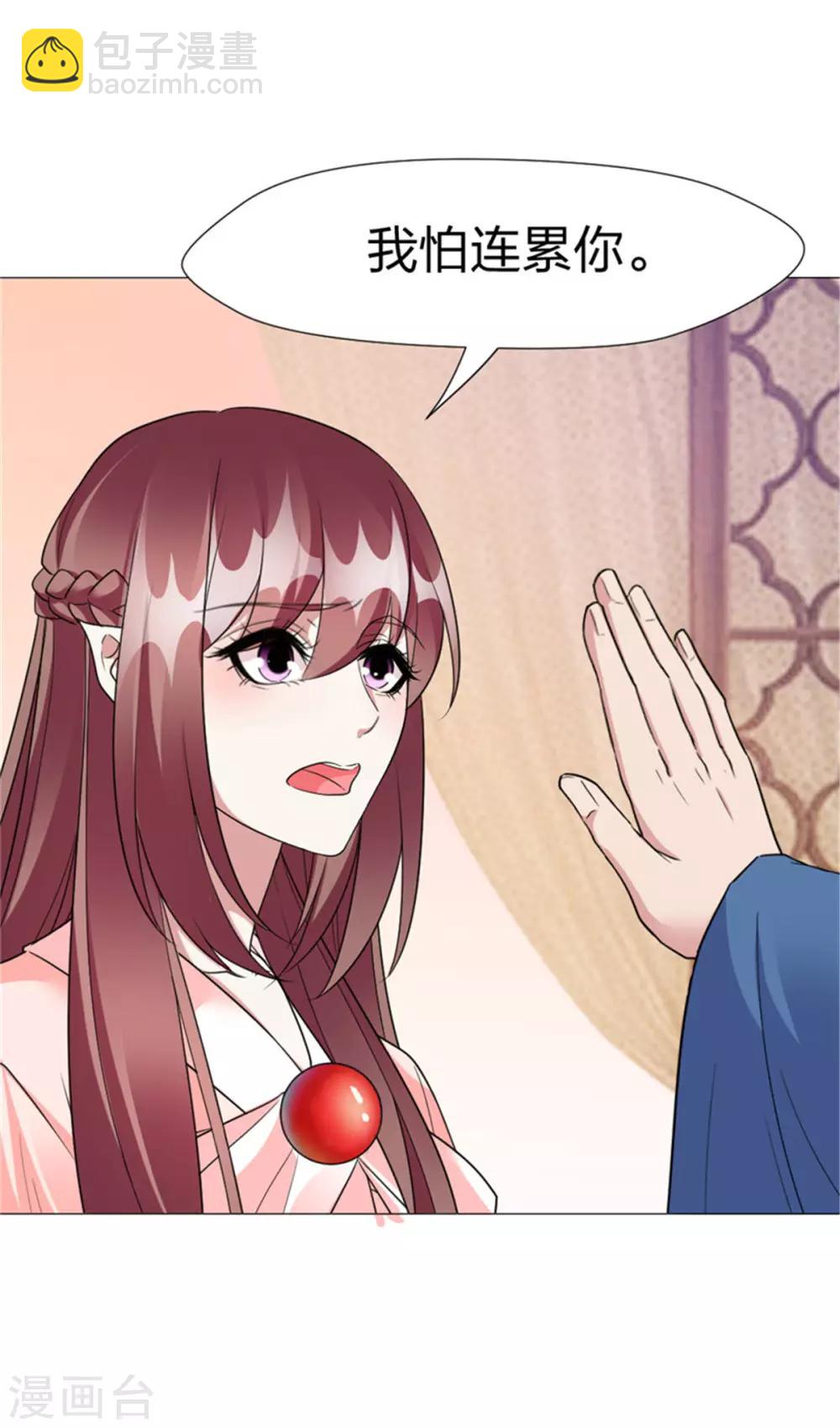 第64话 你是什么人？-第66话