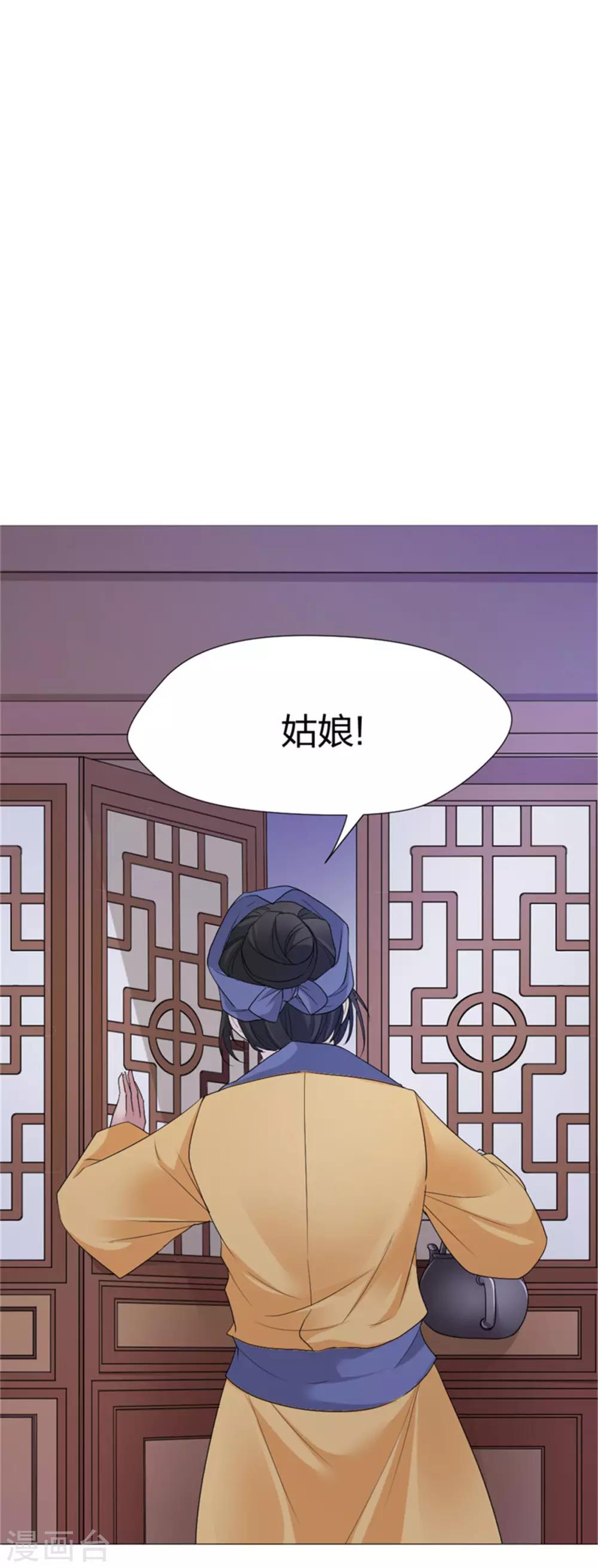 第64话 你是什么人？-第66话