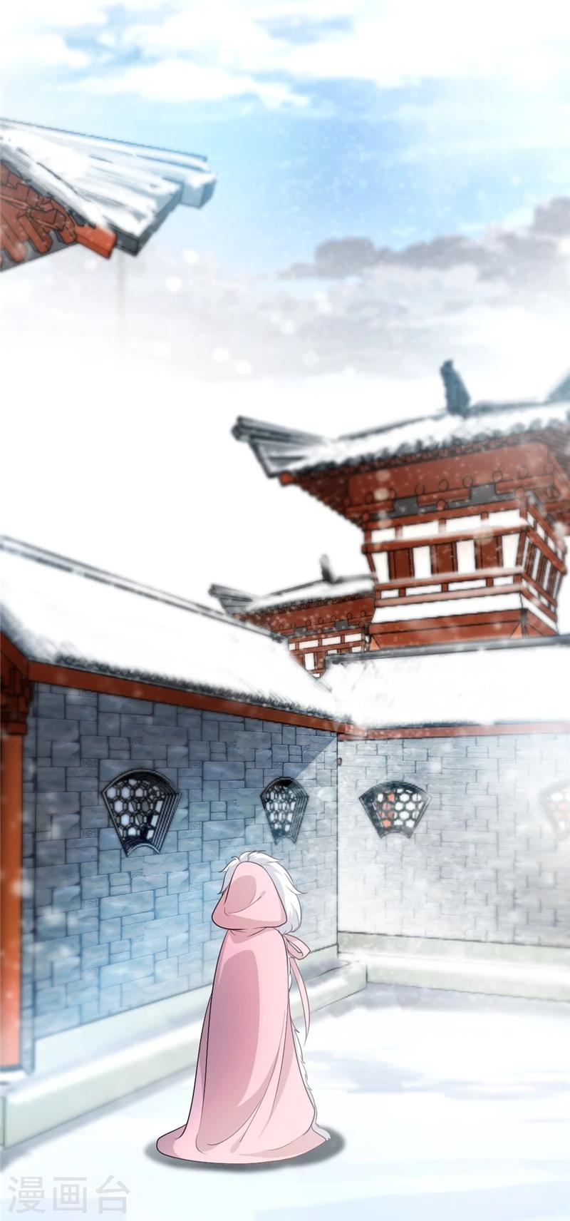 第7话 你可愿听我的故事？-第8话