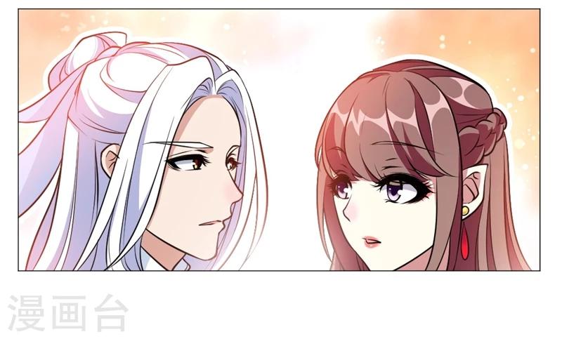 第7话 你可愿听我的故事？-第8话