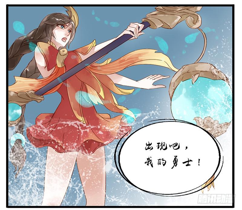 第二话 论S8赛季最强辅助-第2话