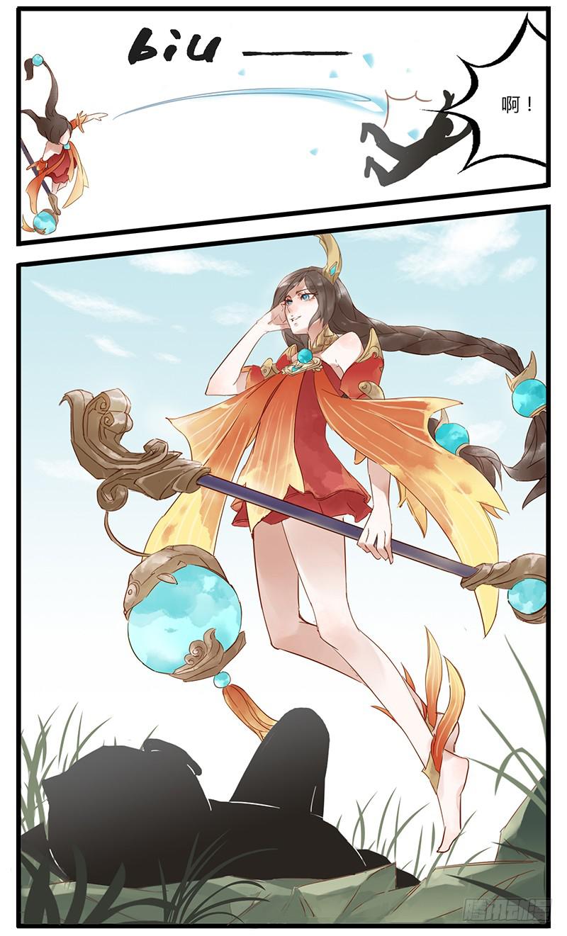 第二话 论S8赛季最强辅助-第2话