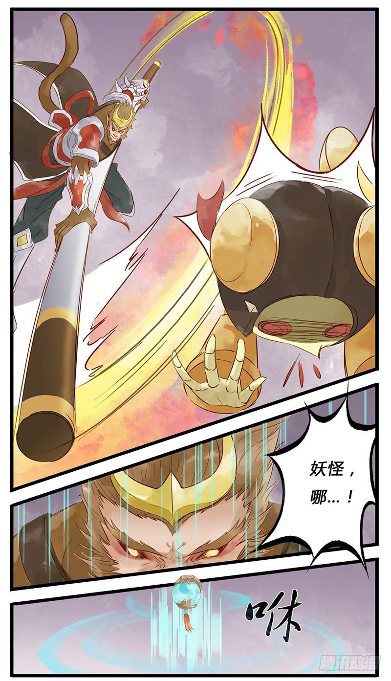 第二话 论S8赛季最强辅助-第2话