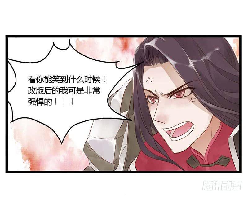 第十一话 东风破-第12话