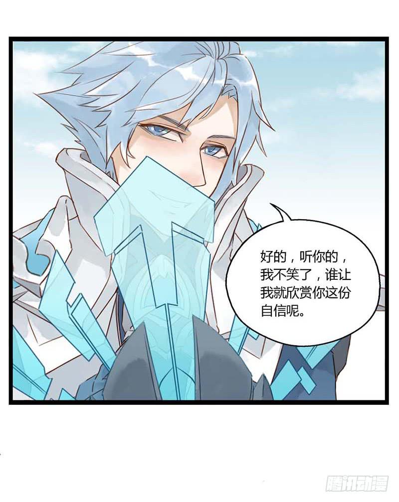 第十一话 东风破-第12话