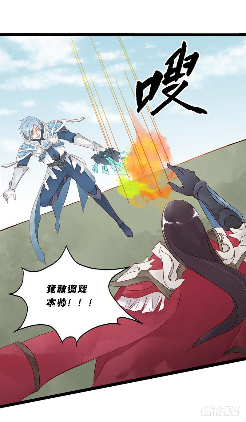 第十一话 东风破-第12话