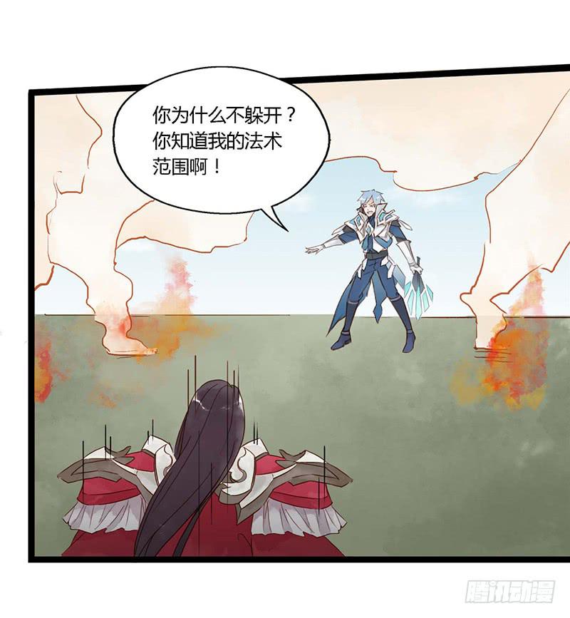 第十一话 东风破-第12话