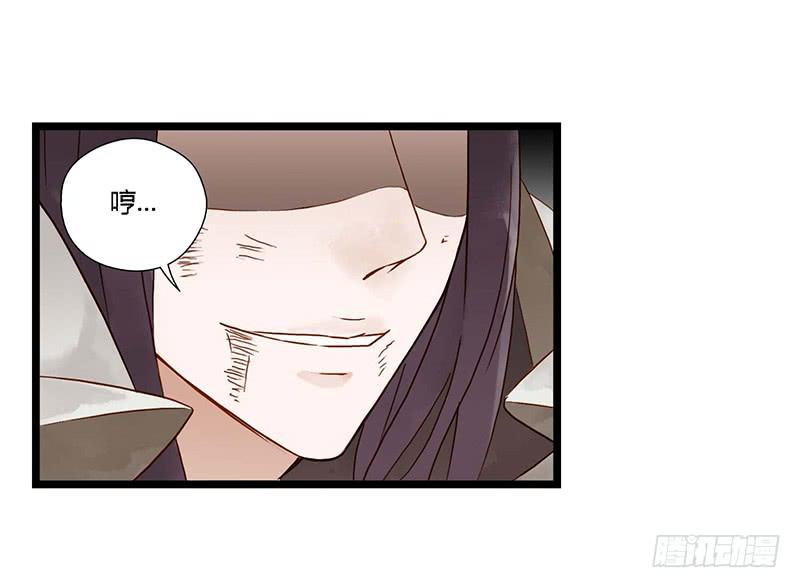 第十一话 东风破-第12话