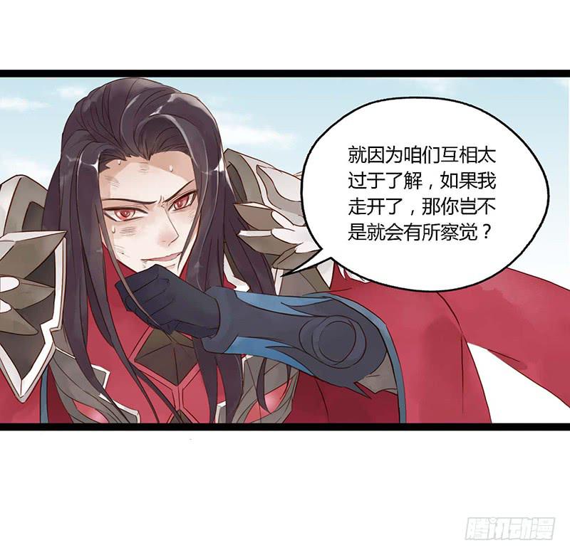 第十一话 东风破-第12话