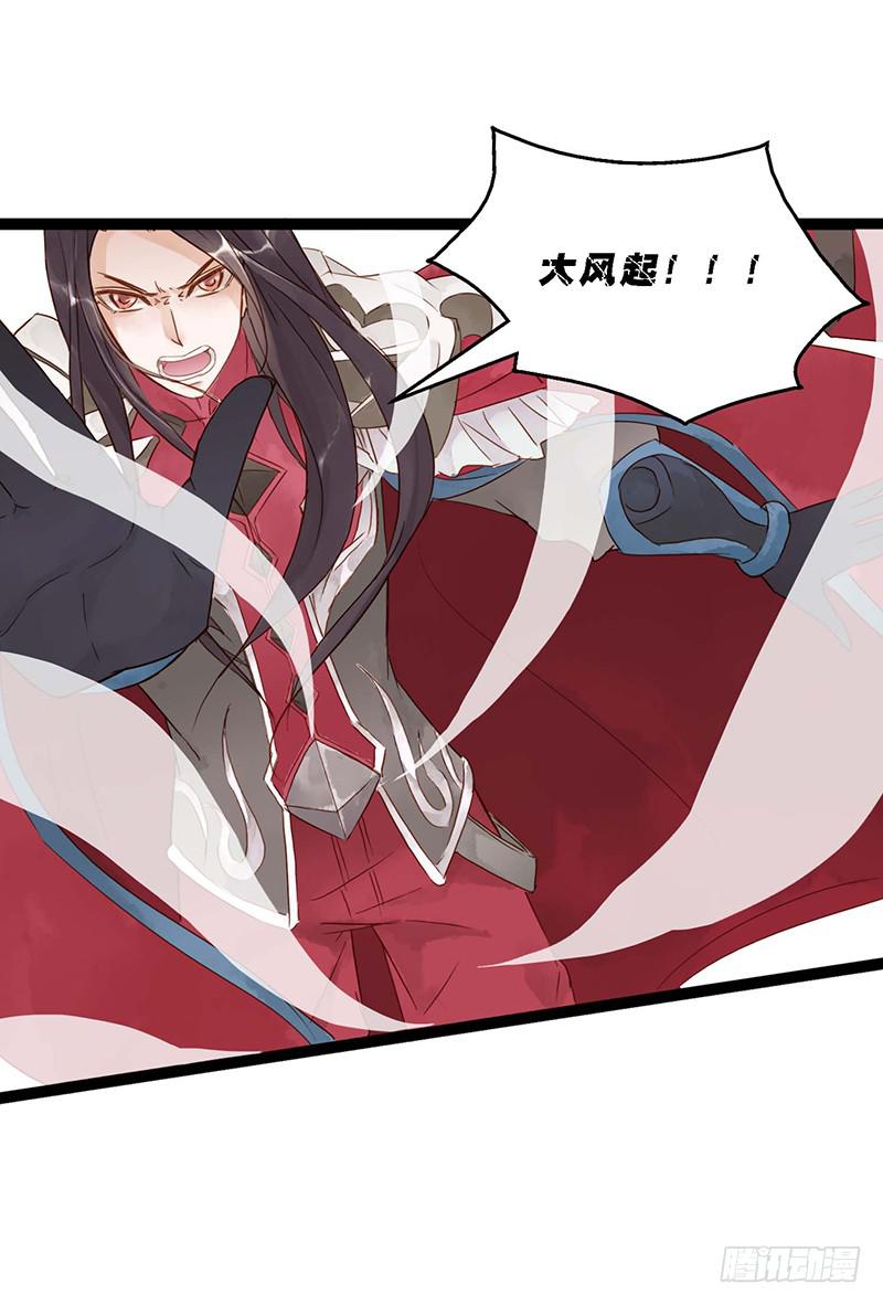 第十一话 东风破-第12话