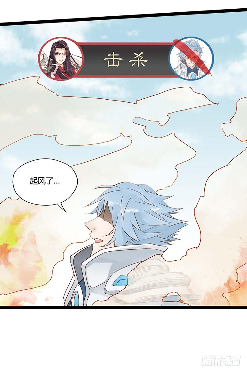 第十一话 东风破-第12话