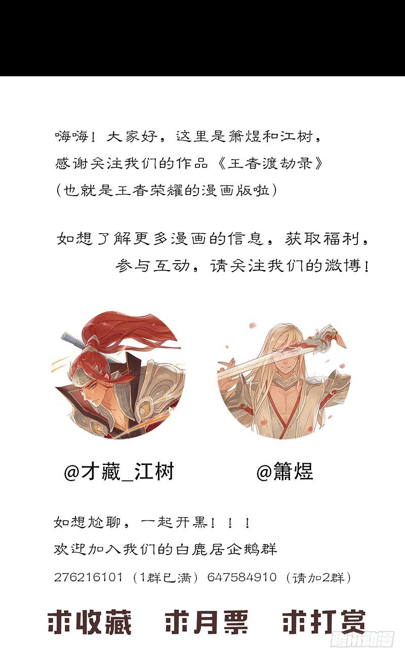 第十一话 东风破-第12话