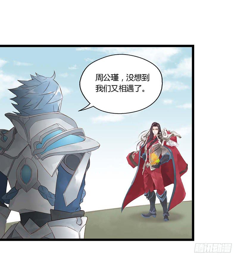 第十一话 东风破-第12话