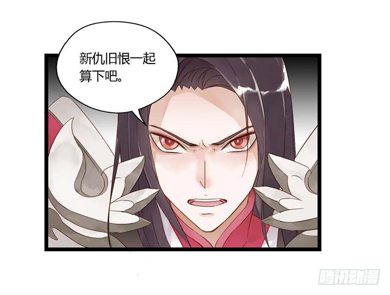 第十一话 东风破-第12话