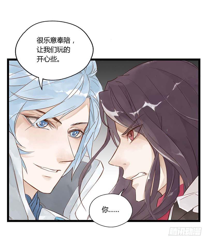 第十一话 东风破-第12话