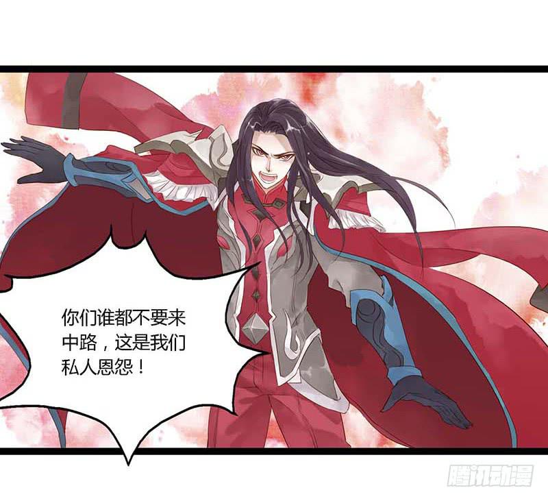 第十一话 东风破-第12话