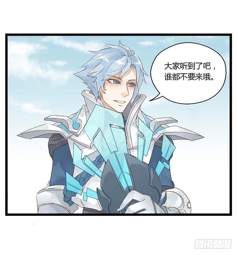 第十一话 东风破-第12话