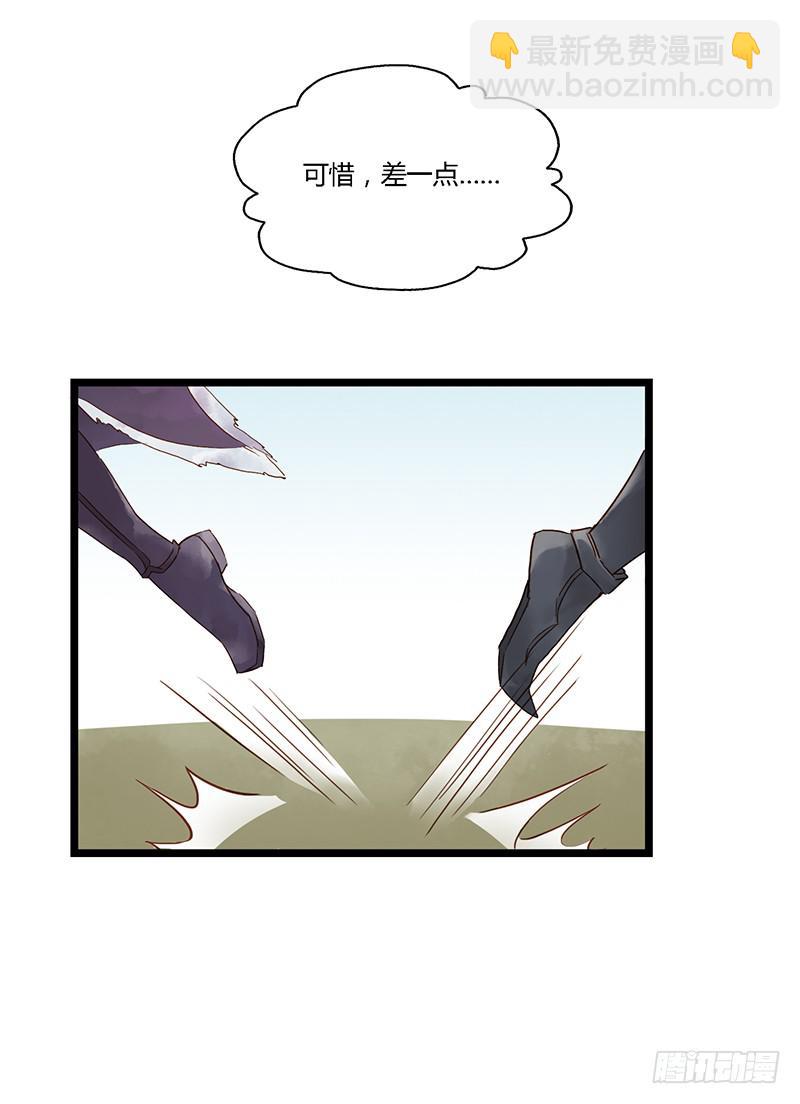 番外篇 野区禁止闲聊-第14话