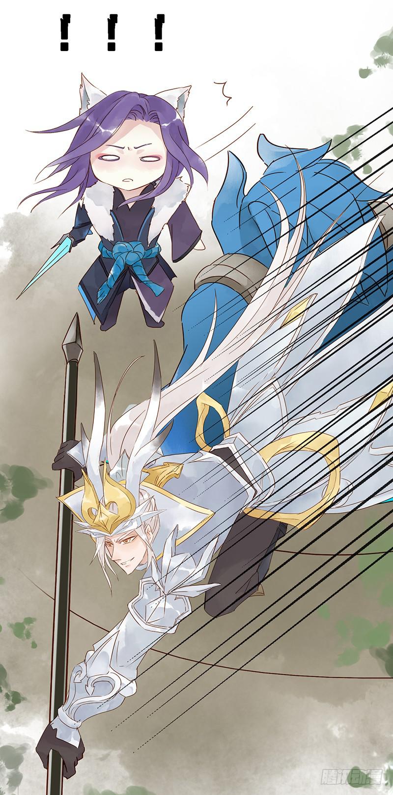 番外篇 野区禁止闲聊-第14话