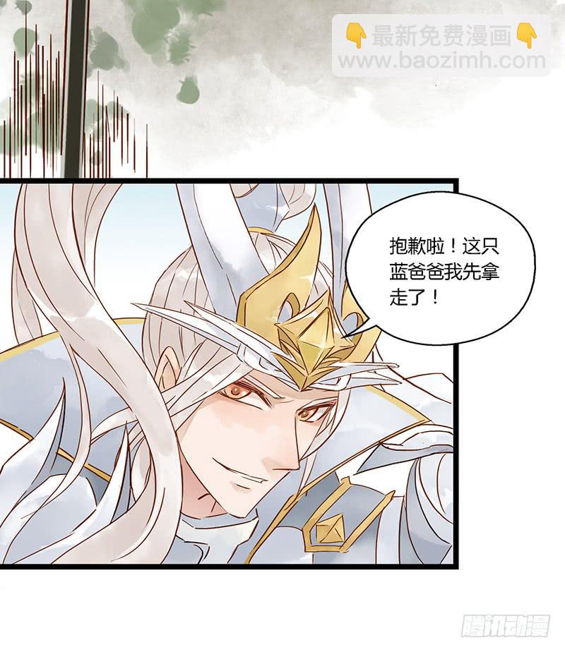 番外篇 野区禁止闲聊-第14话