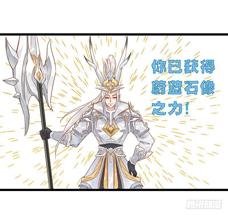 番外篇 野区禁止闲聊-第14话