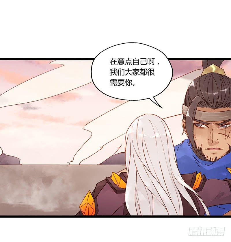 第十三话 守护者（下）-第16话