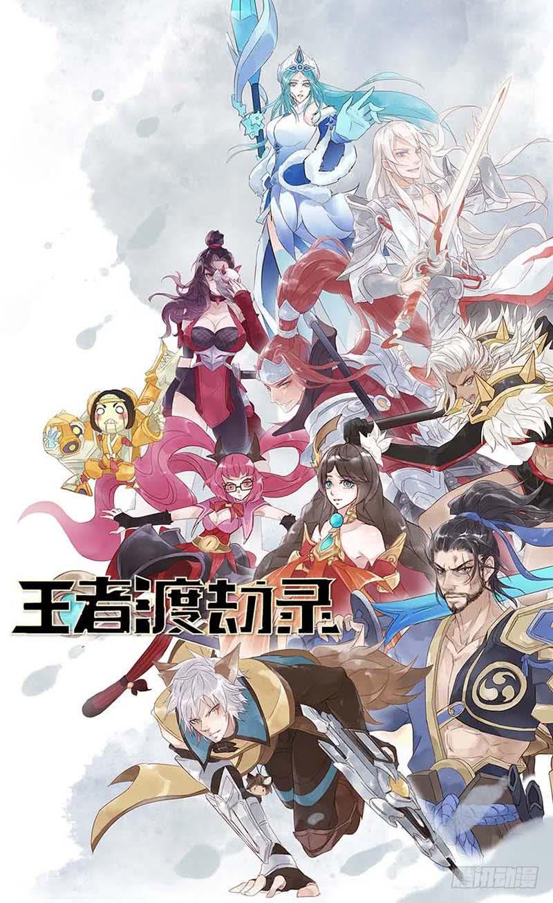 第十五话 姜太公钓鱼-第18话