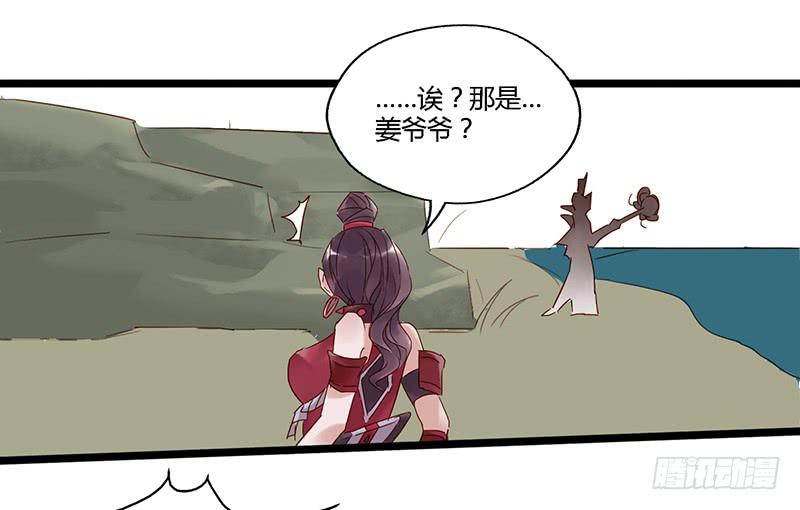 第十五话 姜太公钓鱼-第18话