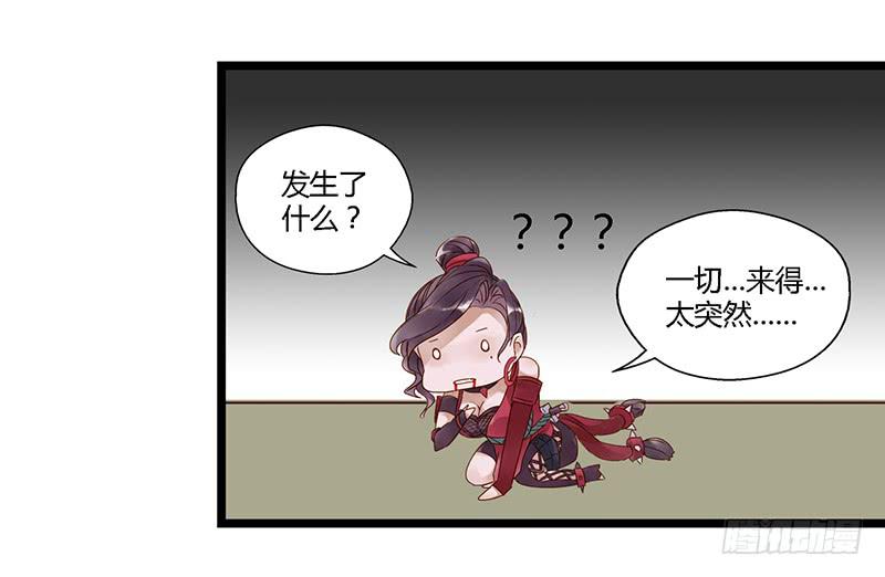 第十五话 姜太公钓鱼-第18话