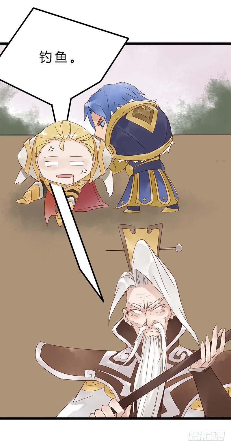 第十五话 姜太公钓鱼-第18话