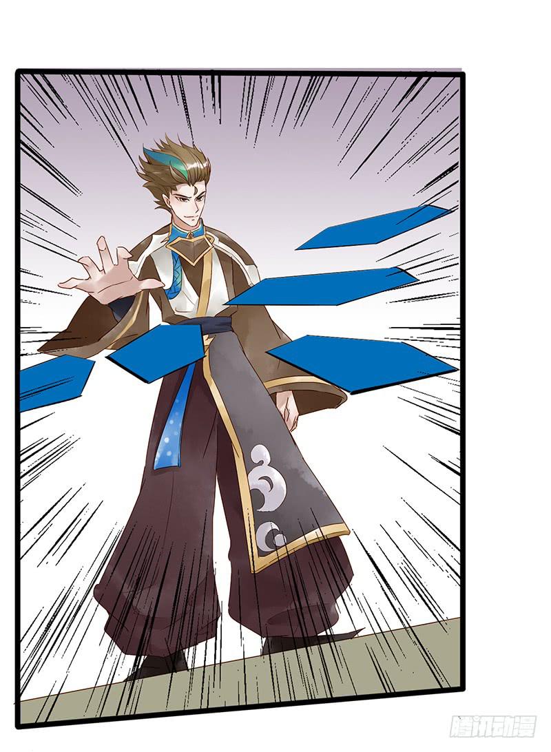 第十五话 姜太公钓鱼-第18话