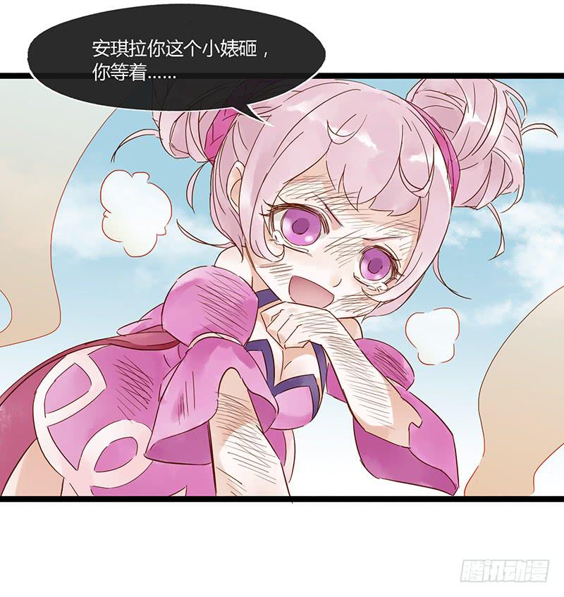 第十七话 你的蓝就是我的蓝-第20话