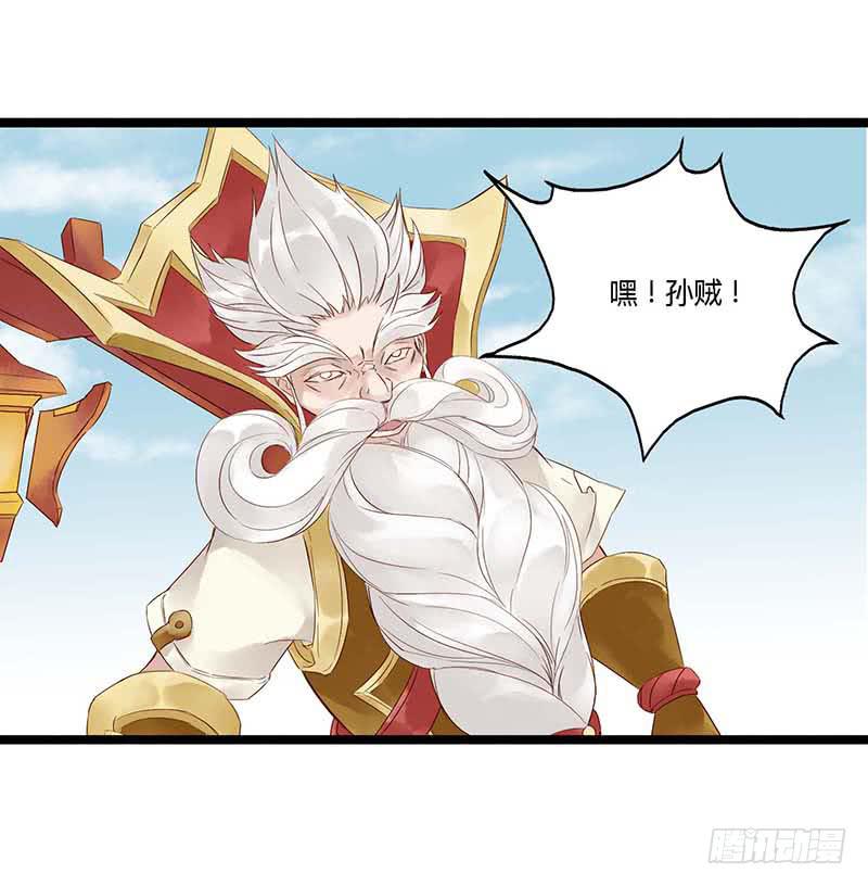 第十七话 你的蓝就是我的蓝-第20话