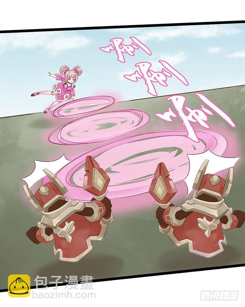 第十七话 你的蓝就是我的蓝-第20话